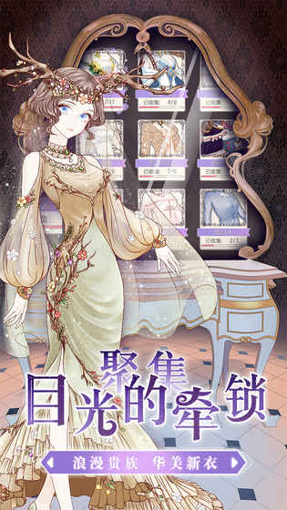 螺旋圆舞曲游戏下载安装_螺旋圆舞曲手机app下载v4.50 手机版