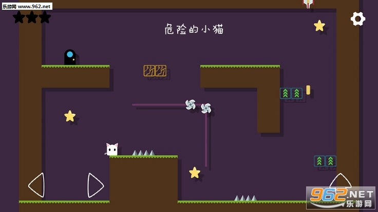 危险的小猫官方版