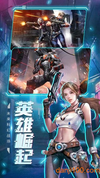 王者射击游戏_王者射击手机app下载v2.3.51 手机版