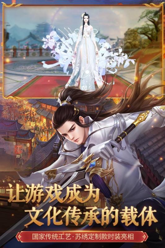 大唐无双手游客户端官方下载-大唐无双手游v1.0.34 安卓版