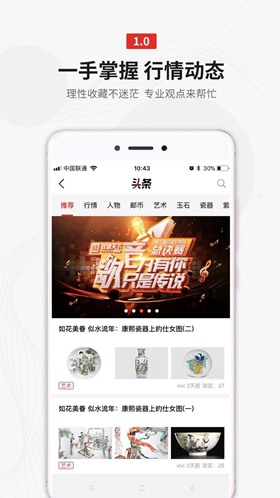 收藏天下官方app下载_收藏天下官方app下载中文版_收藏天下官方app下载手机游戏下载