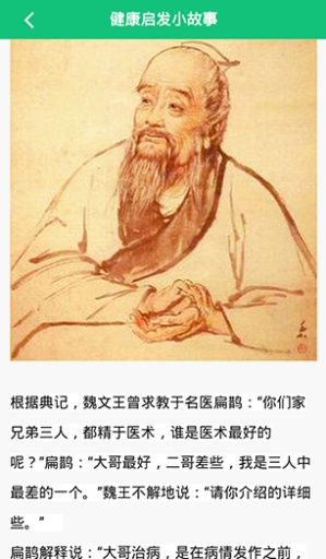 良药app_良药appios版_良药app最新版下载