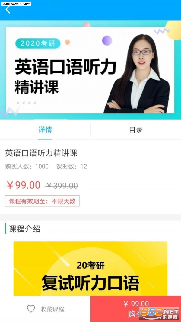 启航在线专业版_启航在线专业版中文版_启航在线专业版官方版