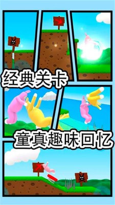 超级疯狂兔子人升级版-超级疯狂兔子人双人版下载 v1.0.0