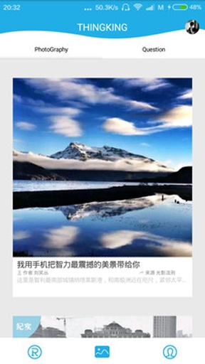 浅杂志app_浅杂志app最新官方版 V1.0.8.2下载 _浅杂志app官方正版