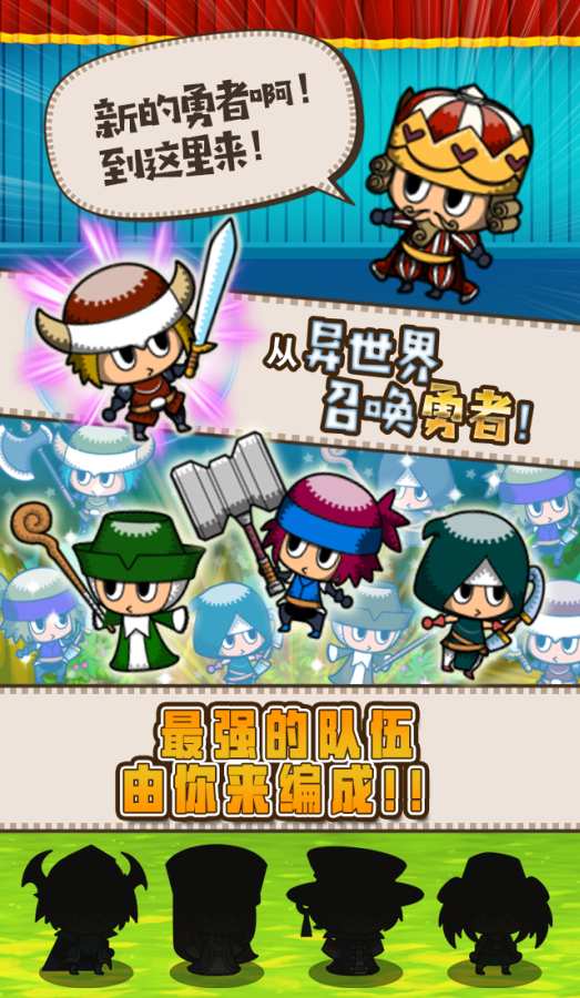 来当勇者吧app_来当勇者吧app最新版下载_来当勇者吧app最新版下载