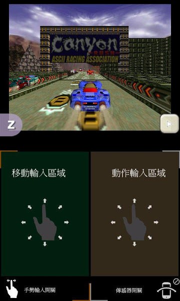 经典男孩模拟器黄金版下载_经典男孩黄金完整版下载v6.3.2 手机版