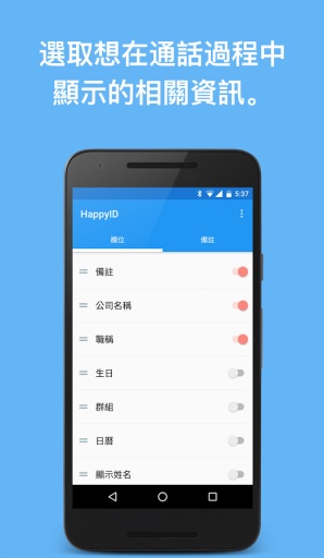 HappyIDapp_HappyIDapp电脑版下载_HappyIDapp官网下载手机版