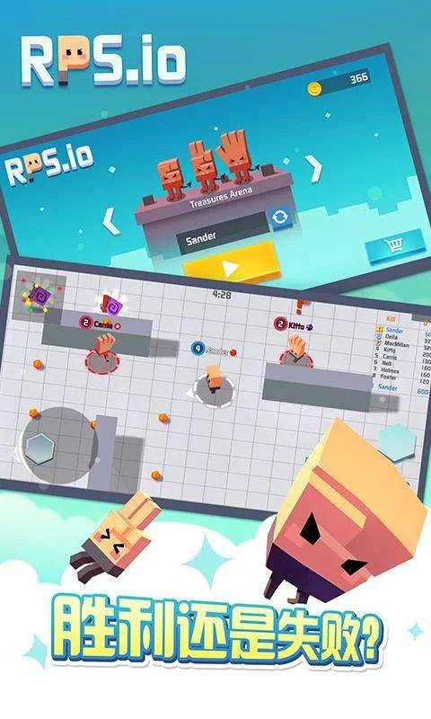 猜拳大作战app_猜拳大作战app官方正版_猜拳大作战app官网下载手机版