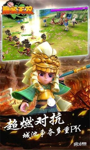 魔装无双下载
