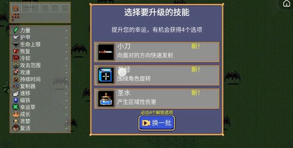 地下城割草死神怎么打？死神打不死原因说明[多图]图片2