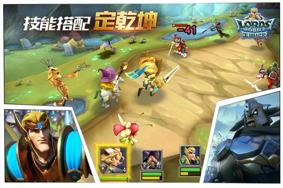 王国纪元app_王国纪元app积分版_王国纪元appios版