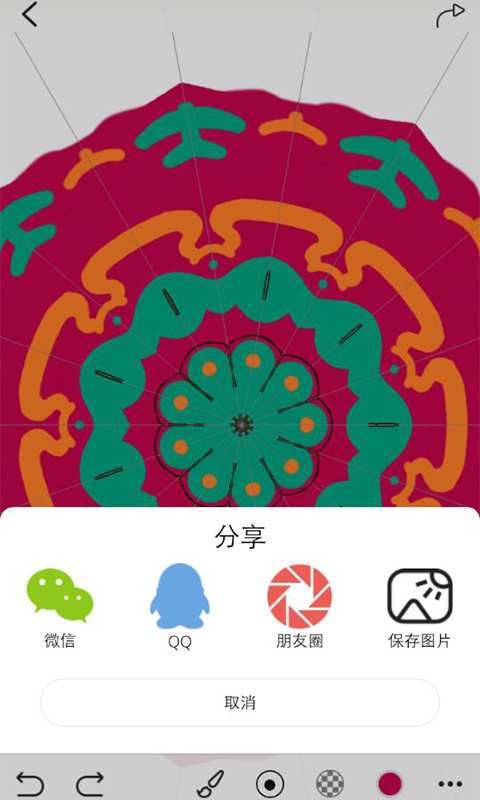 迷盘app_迷盘app电脑版下载_迷盘app最新版下载