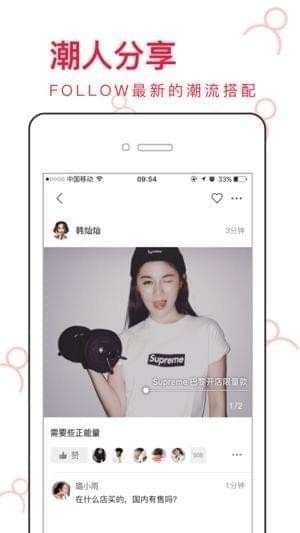 心愿相机app