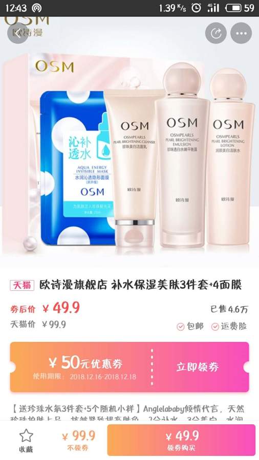 惠淘宝下载_惠淘宝下载iOS游戏下载_惠淘宝下载手机游戏下载