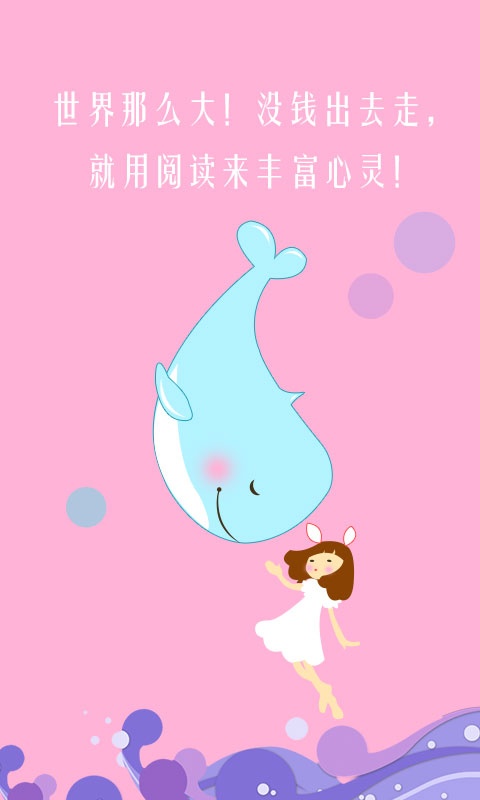 免费小说阅读器app_免费小说阅读器appiOS游戏下载_免费小说阅读器app攻略