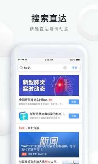 QQ手机浏览器下载_QQ手机浏览器下载app下载_QQ手机浏览器下载小游戏