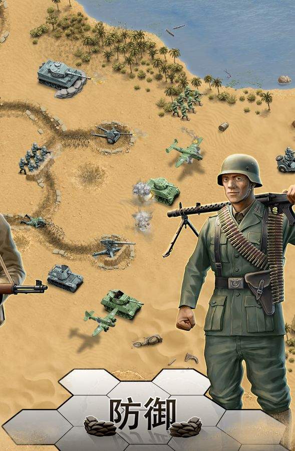 1943致命沙漠app_1943致命沙漠app电脑版下载_1943致命沙漠app官方版