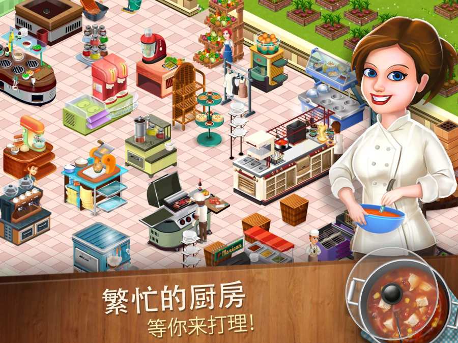 明星厨师app_明星厨师appapp下载_明星厨师app最新版下载