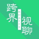 跨界视聊 跨界视聊
