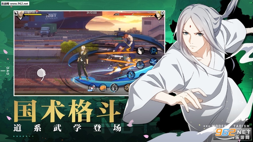 一人之下手游苹果版_一人之下手游苹果版官方版_一人之下手游苹果版官方版