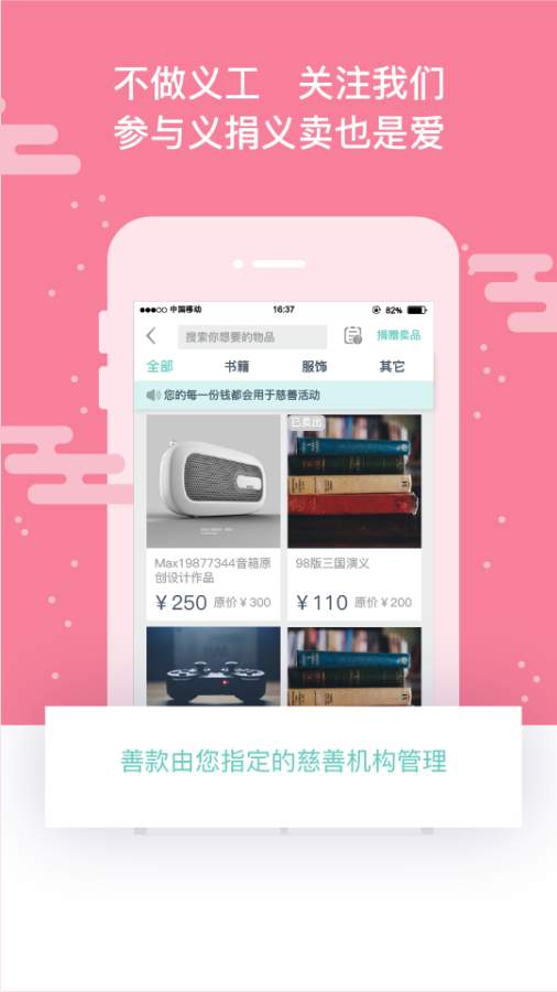 闲吗app_闲吗app官网下载手机版_闲吗app中文版