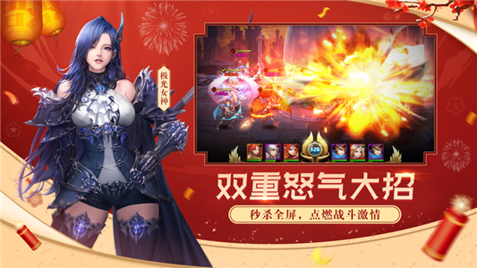 女神联盟2下载
