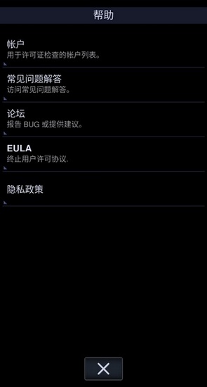 中子音乐播放器破解版下载_中子音乐播放器破解版下载安卓版下载V1.0_中子音乐播放器破解版下载安卓手机版免费下载
