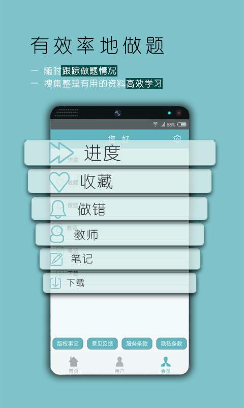 酷题题库app_酷题题库app手机游戏下载_酷题题库app电脑版下载