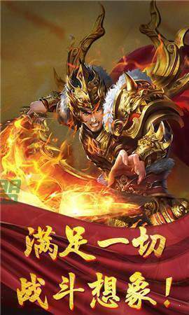 仿盛大传奇合击
