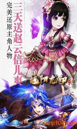 旭阳龙印折扣版下载_旭阳龙印折扣APP版下载v1.0.0 手机版