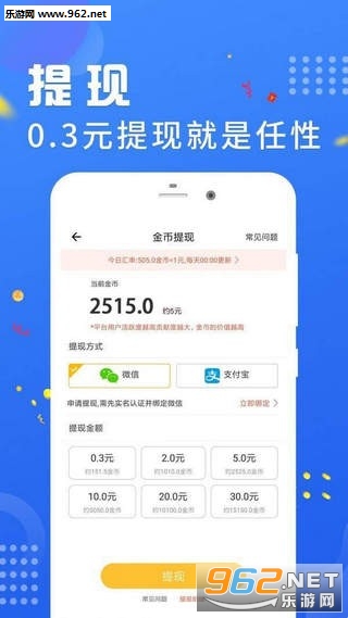 每天跑步(走路运动赚钱)安卓软件下载_每天跑步(走路运动赚钱)安卓软件下载手机版