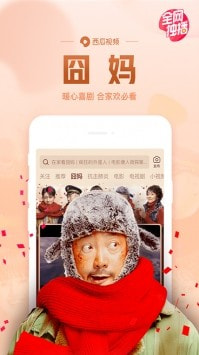 西瓜视频新版升级版安装_西瓜视频手机版安卓版下载