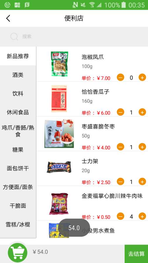 梨园生活通app_梨园生活通app手机版_梨园生活通appapp下载