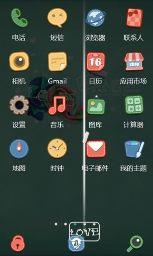 爱是两个人的世界-宝软3D主题app_爱是两个人的世界-宝软3D主题appiOS游戏下载