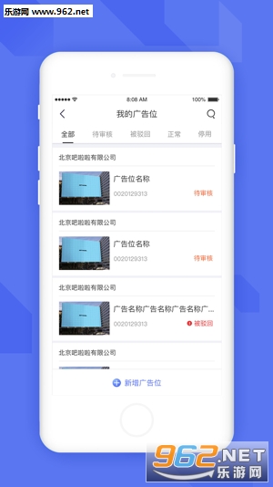 众创广告推广赚钱_众创广告推广赚钱中文版下载_众创广告推广赚钱中文版