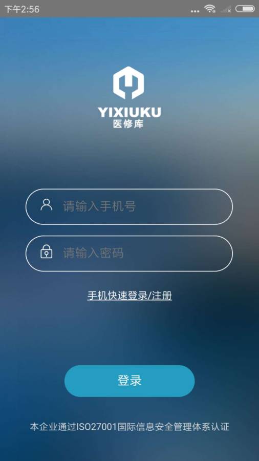 医修库下载_医修库下载下载_医修库下载中文版下载