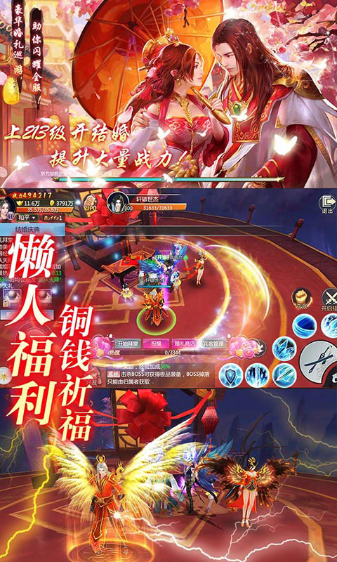三生三誓青丘传_三生三誓青丘传公益服_变态版三生三誓青丘传无限元宝服_三生三誓青丘传官网