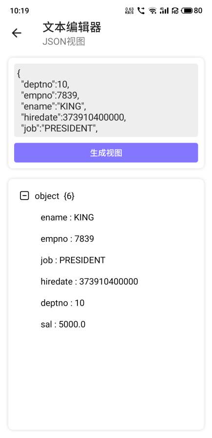 文本编辑器下载_文本编辑器下载ios版_文本编辑器下载破解版下载