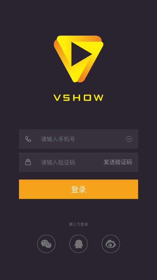 薇秀app_薇秀appiOS游戏下载_薇秀app小游戏