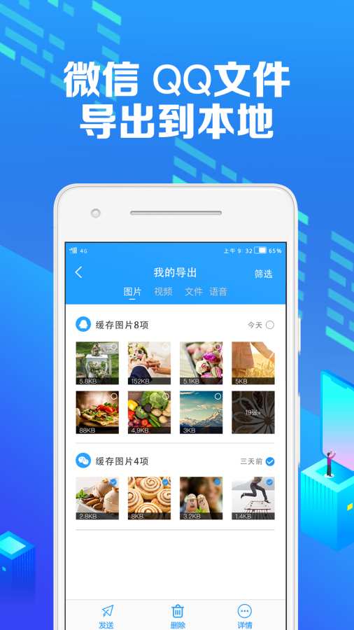 微痕迹下载_微痕迹下载破解版下载_微痕迹下载破解版下载