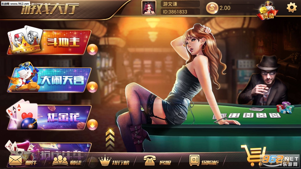 逍遥娱乐苹果版_逍遥娱乐苹果版最新官方版 V1.0.8.2下载 _逍遥娱乐苹果版官网下载手机版