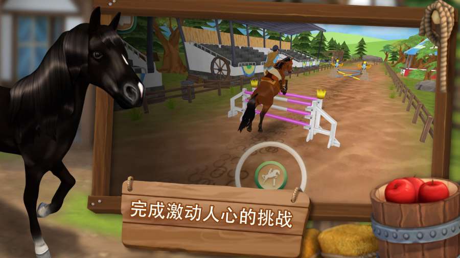 马匹旅馆app_马匹旅馆app安卓版下载V1.0_马匹旅馆app安卓版下载