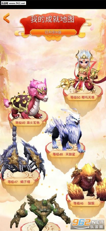 欢乐炸年兽红包版