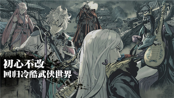 影之刃3手机app_影之刃3抖音版下载v1.1082.1