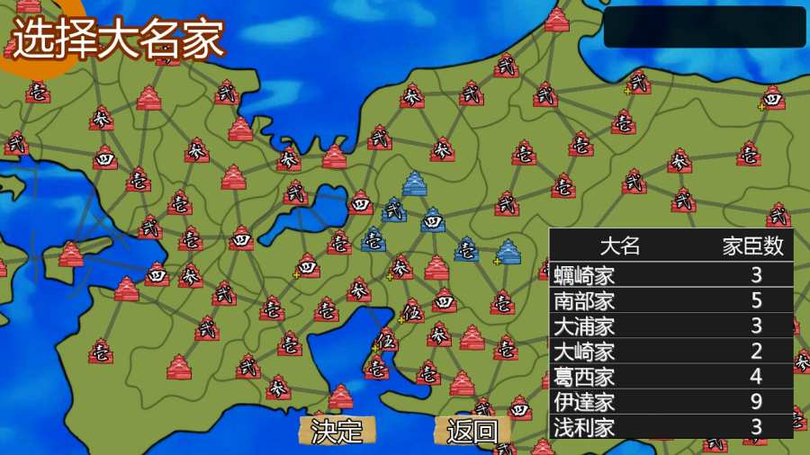 战国之雄3 汉化版 戦国の雄３app_战国之雄3 汉化版 戦国の雄３app手机版