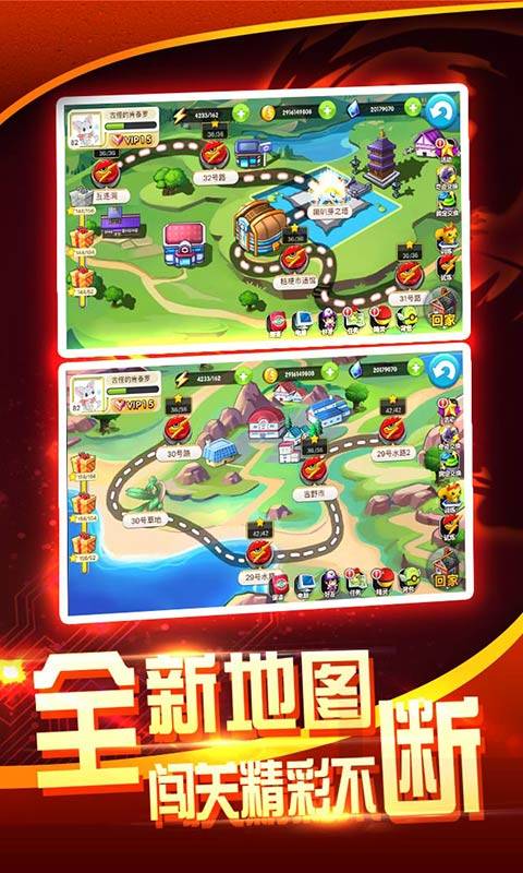 战斗吧！精灵app_战斗吧！精灵安卓版app_战斗吧！精灵 1.4.0手机版免费app