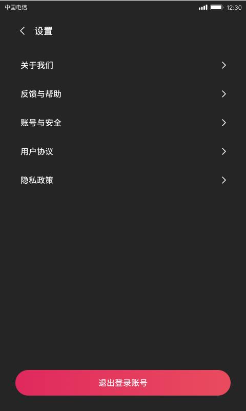小吃货短视频app_小吃货短视频app官方版_小吃货短视频app安卓版下载