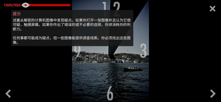 伊斯坦布尔的调查2：天眼app_伊斯坦布尔的调查2：天眼appios版下载