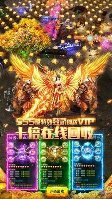 冰雪耀世毒神